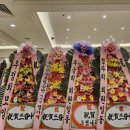 베니키아호텔플라워 이미지