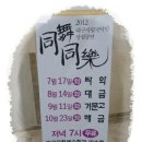녹다 Daum카페