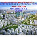 블리스타워 서천 이미지