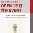 더바디샵대구