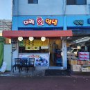 종합상회 이미지