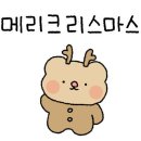 가뉴