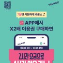 트램폴린파크 - 북구 서하로 123 | 트램폴린파크