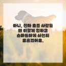 광명이케어치과의원 이미지