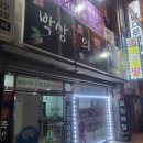 박상궁 이미지
