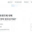 지엔지콘택트 이미지