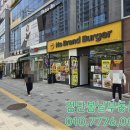 샤인수학교습소
