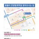 범계꽃집
