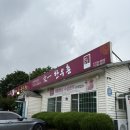 문일한우촌 옥계농장 | 오크밸리 근처 한우 맛집, 지정면 문일 한우촌 내 돈 내 산 후기 🥩