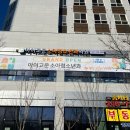 고운아이소아청소년과의원 이미지