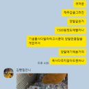 삼주여행사주