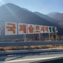 옥수풀빌라 | [영월 펜션 추천] 비브릿지 풀빌라 , 201호 숙박후기 (테라스o)