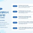 리드101목동2영어학원