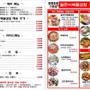 포차1번지 이미지