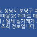 판교로743번길 이미지