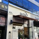 배스킨라빈스다산롯데 - 남양주시 다산중앙로145번길 11 | 배스킨라빈스다산롯데