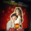 연극 - 고양이라서 괜찮아 | [쨉구솔직후기] 연극 &#34;고양이라서 괜찮아&#34; 후기