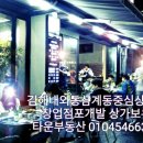 맘스터치 평산점 이미지