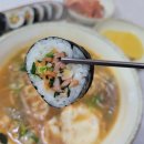 김밥각하 이미지