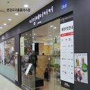 헤어오리다