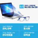 밝은빛LED세상 - 아산시 충무로 1760 | 밝은빛LED세상