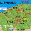 제58회 영동 천태산 산행 이미지