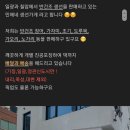 민애네생선가게