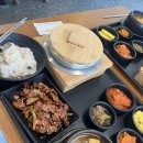 원할머니보쌈족발전남보성점