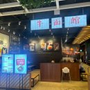 육참냉면 국수소사점 | 경기, 부천) 부천 스타필드 우육탕면 맛집 추천 [우면관 스타필드시티 부천점]