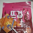 시프헤어 이미지