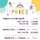 플레이풀 네이버블로그
