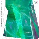 2024 여수에코국제음악제 이미지