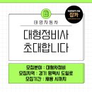 태영자동차정비 이미지