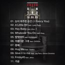 크러쉬온미(crush on me)