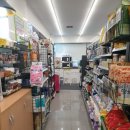 CU 성남행복점 이미지