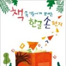 성동구립성수도서관 이미지
