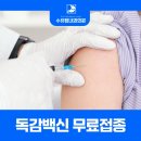 수유탑내과의원 이미지