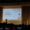 광명마트(김미경) 이미지