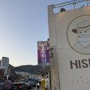 양지아구찜 - 344129 | 부산 로컬맛집 초량 양지아구찜 솔직후기(주차장 정보)