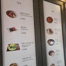 화담숲 실시간 개화 후기(4.14 기준) 및 모노레일 , 화담채 후기