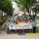 서울에 끝 오정초등학교 캠페인 이미지