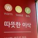 이삭토스트부천시청역점 이미지