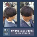 명작헤어살롱 - 남원시 | 명작헤어살롱