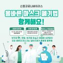 남동45 이미지