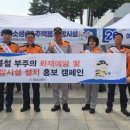 제14회 지구촌 어울림 축제 이미지