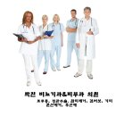 박진비뇨기과의원 이미지