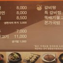 함흥본가 면옥 이미지