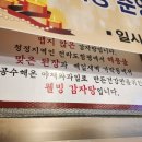 맛뿔감자탕 이미지