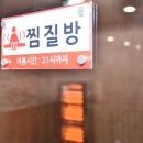 일급수세탁 이미지