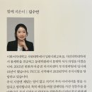 다우상사 | 『부자의 기술』, 삶을 정돈하는 투자자의 인문학 .. 후기